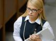 У погоні за владою: Тимошенко вимагає розслідування проти Яценюка і перевірки законності призначення Гройсмана