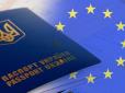 Без жодних умов: Єврокомісія офіційно пропонує скасувати візи Україні (документ)
