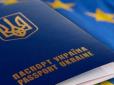 ЄС скасує візи, не підписуючи угоду з Україною: Експерт пояснив, чому це важливо та як  працюватиме