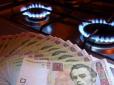 Тарифи знову піднімуть: Корольчук назвав точну ціну на газ для українців з 1 травня