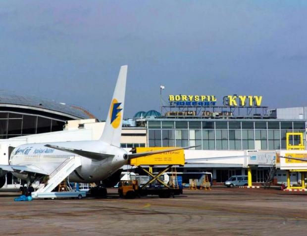 Аеропорт "Бориспіль". Фото: pokatay.io.ua.