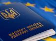 Для роботи чи подорожей? Єврокомісія пояснила українцям тонкощі безвізового режиму