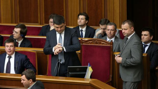 Уряд Гройсмана не має багато часу на проведення реформ. Ілюстрація:m.day.kyiv.ua