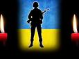 Рік провоював на Донбасі: В госпіталі помер військовослужбовець з Чернівців