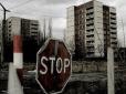 Технології брехні: Як радянське телебачення розповідало про Чорнобильську катастрофу (відео)