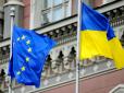 Через реформи: Саміт Україна-ЄС, запланований на 19 травня, відклали,  – ЗМІ