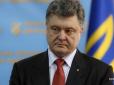 Втримати рубежі: Порошенко попередив про загрозу суверенітету України