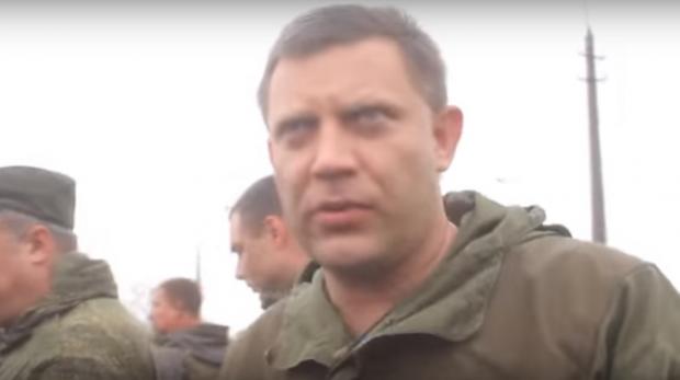 Олександр Захарченко. Фото: скріншот з відео.