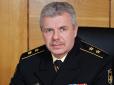 Затримати зрадника: ГПУ оголосила в розшук командувача Чорноморського флоту РФ