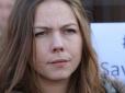 Погодилися відпустити: сестрі Надії Савченко дозволили виїхати з РФ - ЗМІ