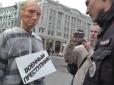 Зазіхнули на найсвятіше: Суд Москви зобов'язав знищити маску Путіна