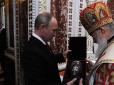 Два напівчоловіки-напівхристиянини: Путін з Медведєвим отримали від Патріарха Кирила по яйцю