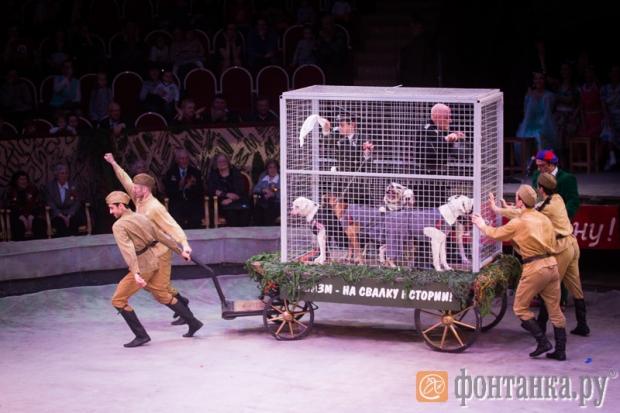 Пропагандистське шоу у російському цирку. Фото: Фонтанка.
