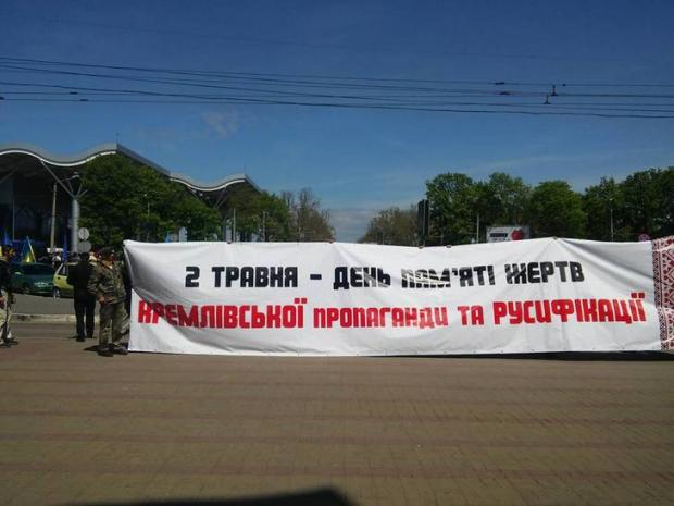 Активісти "Автомайдану" розгорнули транспарант. Фото:Facebook