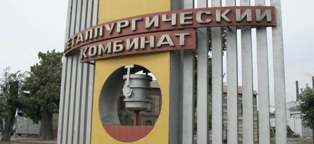 Алчевський металургійний комбінат. Ілюстрація:informator.lg.ua