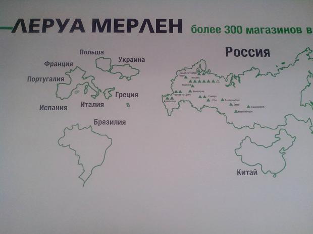 Крим на мапі належить Україні. Фото: Facebook