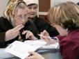 Жити по-новому: В Україні змінилися правила нарахування субсидій