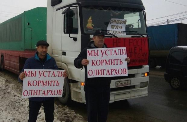 Дальнобійники проти "Платона". І проти Путіна. Фото: day.kyiv.ua