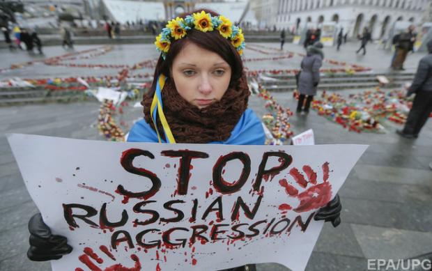 «Стоп, російська агресія!» Фото: nv.ua