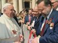 Чому не можна гніватися на Папу Франциска через георгіївську стрічку, - блогер