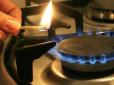 Нова ціна на газ ще не остаточна: експерт попередив, що тарифи продовжать зростати