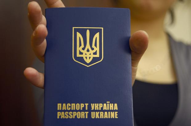 Паспорт України. Фото: zn.ua.