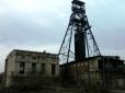 Сепаратисти у розбитого корита: шахти Донбасу 