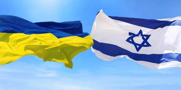 Україна та Ізраїль. Ілюстрація: zn.ua.