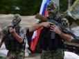 Допомога терористам: РФ посилює підрозділи бойовиків на Донбасі - розвідка