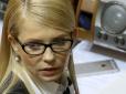 Жінка з косою б'ється з усіма скопом: МЗС України звинуватило Тимошенко у брехні