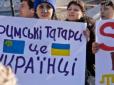 Джамала допоможе повернути Крим: Де пройде 