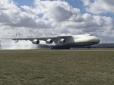 Українська Мрія втілена у реальність: Найпотужніший літак сучасності Ан-225 успішно виконав історичну місію (фото, відео)