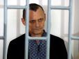 ​«Судять, тому що я українець», - останнє слово політв’язня на російському судилищі було дуже зворушливим…​
