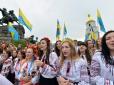 Ми ж українці: На день вишиванки патріоти стануть у Києві в живий ланцюг