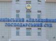Київський суд оголосив своє рішення щодо штрафу 