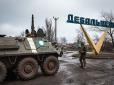 Несподіванка для Путіна: Україна у Мінську нагадала про деокупацію Дебальцевого