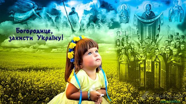 Молитва за Україну. Ілюстрація: zozule4ka.com.