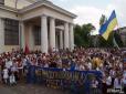 Скрепам в печінку: «Україна - понад усе!» - В Одесі пройшов мегамарш вишиванок (фото)