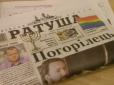 Підступність скреп: Росіяни хотіли придбати львівську опозиційну газету