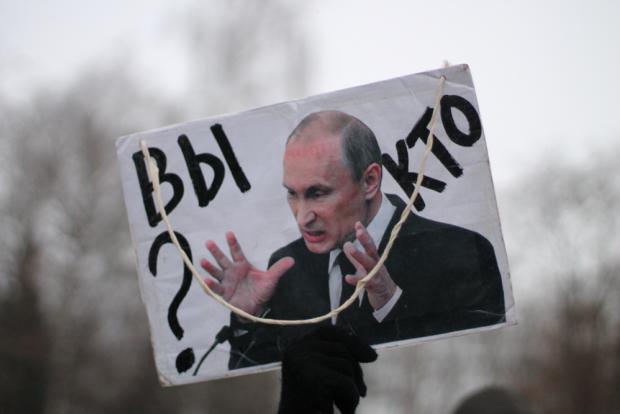 Містер Путін, ви хто? Фото: echo.msk.ru