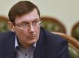 Лещенко розкритикував одне з перших рішень нового генпрокурора