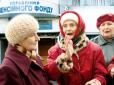 На межі: В Україні можуть заморозити виплату пенсій