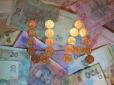 Криза б’є по карманах: В Україні за тиждень збанкрутував четвертий банк