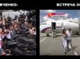 Відчуйте різницю: Блогер про те, як зустрічали Савченко в Україні, а ГРУшників - у Росії