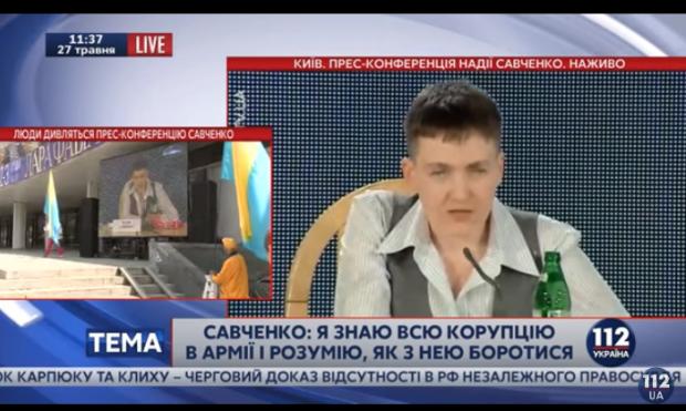 Савченко розповіла на прес-конференції анекдот. Фото: скріншот з відео.