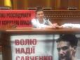 На роботу: Надії Савченко провели екскурсію Верховною Радою