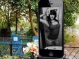 До 5-го чомусь не дотягли: У Новосибірську роблять надгробки у вигляді iPhone-4
