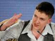 Надія Савченко відповіла на погрози Захарченка її розстріляти (відео)