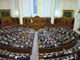 Народ - за! Раді пропонують заборонити вибори на Донбасі до повернення Криму