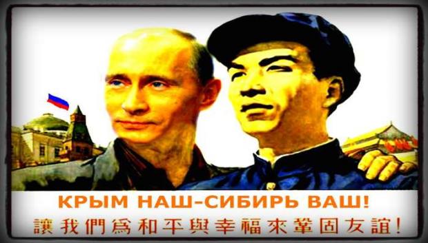 Путін домовився з Китаєм. Ілюстрація: uapress.info.